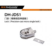 展宏 玻璃锁夹、门锁DH-JDS1（精铸微型单插销）